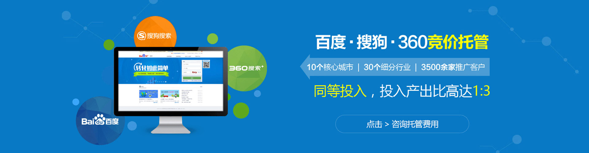 湖内微信信息流