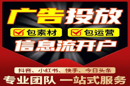 信息流广告制作案例分析：效果翻倍技巧