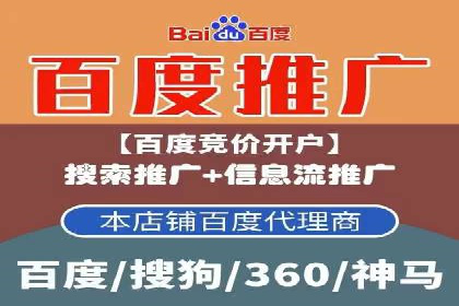 如何提高信息流广告的转化率