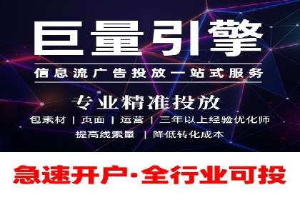 百度推广代运营公司如何助力中小企业拓展市场